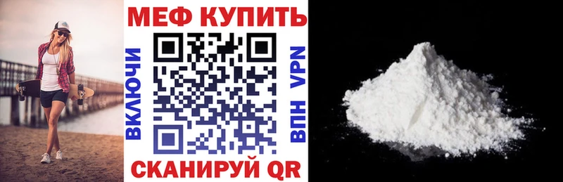Наркошоп купить Alpha PVP  Бошки Шишки  COCAIN  МЕФ  Гашиш  Белоярский