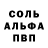 Амфетамин 98% Nikita Konopako
