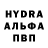 МЕФ мука Tyr gyr