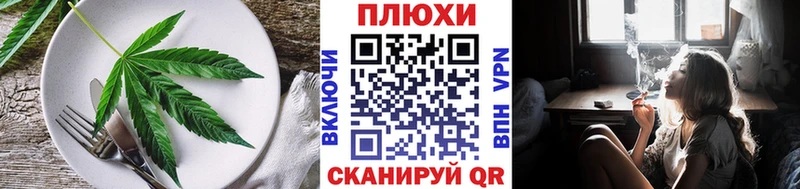 Canna-Cookies марихуана  Купить закладки  Белоярский 