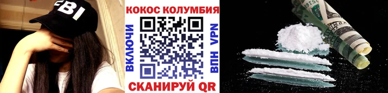 Купить закладки  Белоярский  КОКАИН 97% 