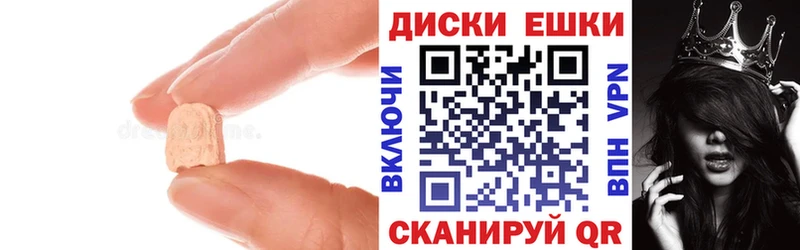 Ecstasy бентли  Купить  Белоярский 