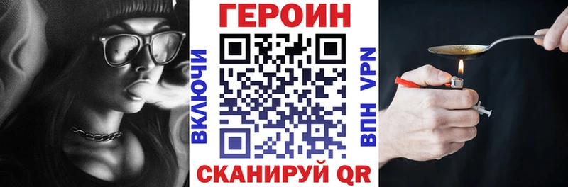 ГЕРОИН афганец  Купить  Белоярский 