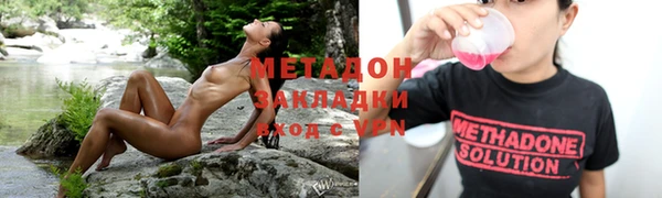 метадон Коряжма