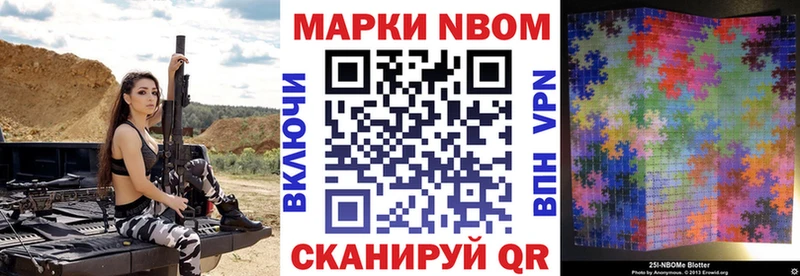 Наркотические марки 1,5мг  Купить закладки  Белоярский 