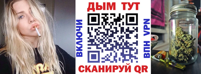 Каннабис планчик  Купить  Белоярский 